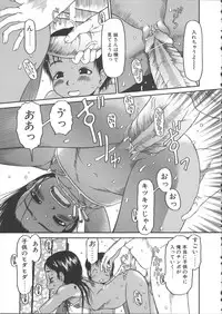 [EB110SS] ESP Ecchi Shoujo Pantsu