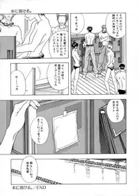 [A.O.I] Shoujo Yuugi - Game of Gal