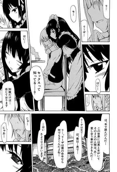Bishoujo Club Jou