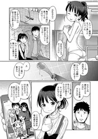 [Anthology] Digital Puni Pedo! Vol. 09