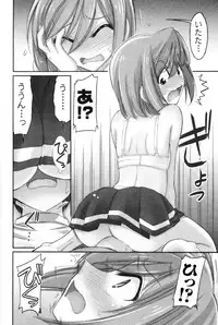 [Charlie Nishinaka] Cheers! 12