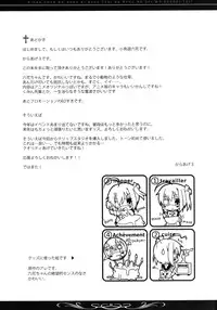 [TrinkeT (Karaage3)] Rikka-chan no Naka ni, Byouteki na Ryou no Sei o Sosogitai! (Chuunibyou Demo Koi ga Shitai!) [Digital]