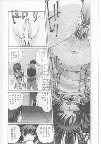 [Persona] Erohon Dou | The Way of Pornography