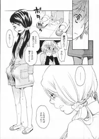 Comic LO 2009-04 Vol. 61