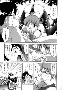 [Nankin Maachan] Boku ga Kanojo ni Kigaetara