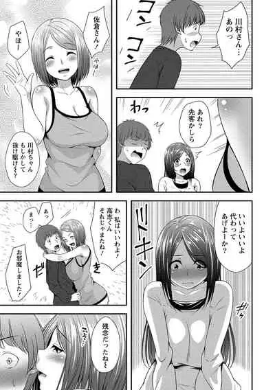 Harem new days