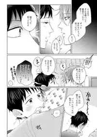 [Hareya Umako] Nyaa to Nakukara Aishiteyo