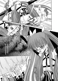 (C75) [Cartagra (Kugami Angning)] ARCANUMS 12 Annya4 (Mahou Sensei Negima)