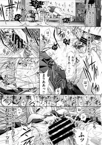 [Kino Hitoshi] Hatsujou Souchi