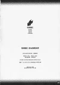 (CR36) [Misty Isle (Sorimura Youji)] SMBC 2nd WEAR