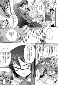 [Tokimaru Yoshihisa] Shakkou no Anti-Genesis Shoujo no Maryoku wa Midara ni Kagayaku