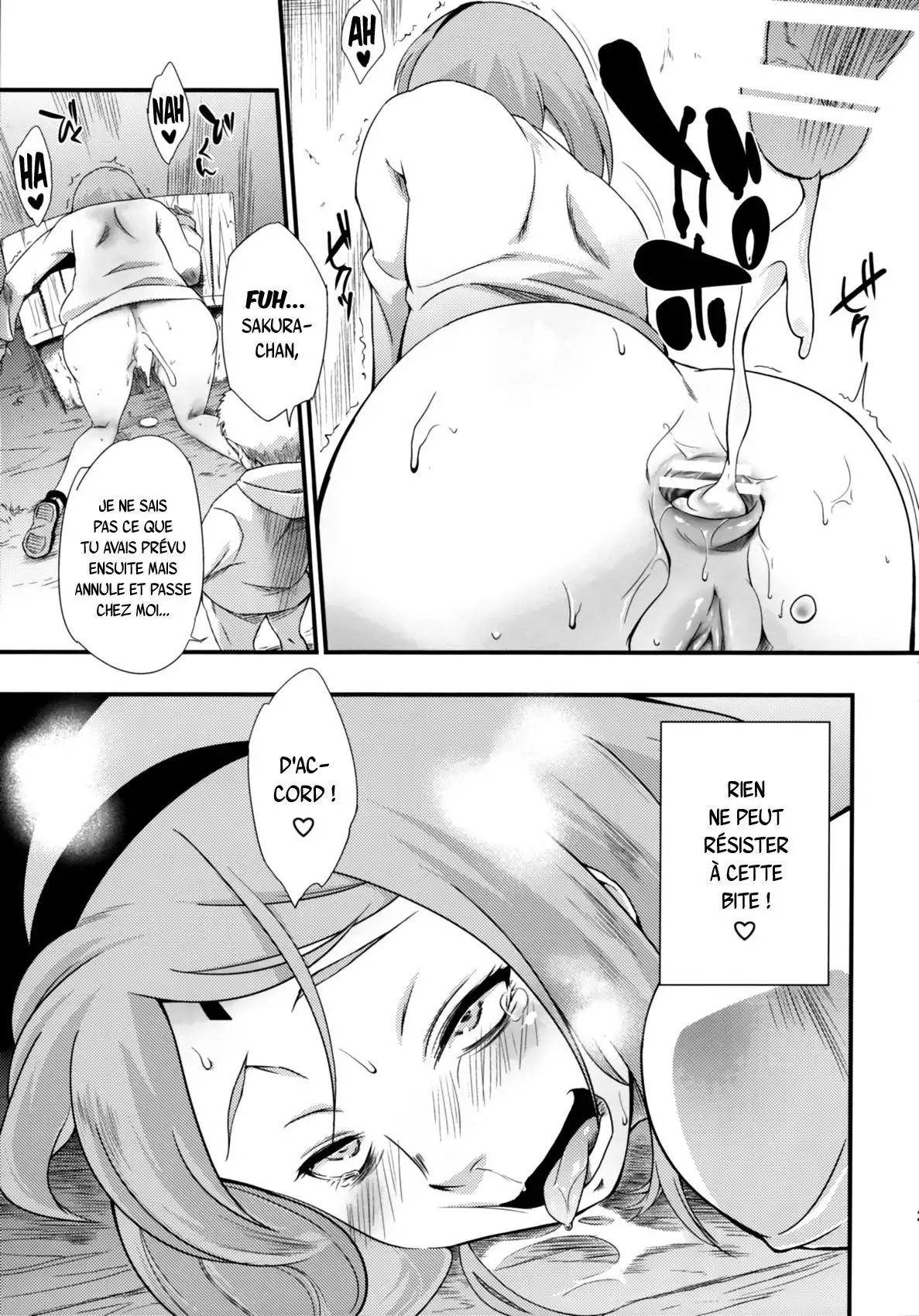 Kage Hinata ni Sakura Saku .rar