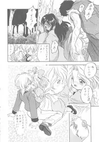 (C56) [Jushoku to Sono Ichimi (Aramaki Shake, Tomozawa Shou)] Sakura Kaijuu Janai Mon!! (Cardcaptor Sakura, Sakura Taisen)