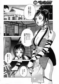 Comic Penguin Club 2008-10