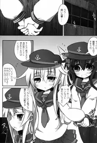 (Gunreibu Hamamatsu-chou Shuho 2) [Shinobi Rocket (Sasamashin)] Akatsuki ni Hibikiwataru (Kantai Collection -KanColle-)