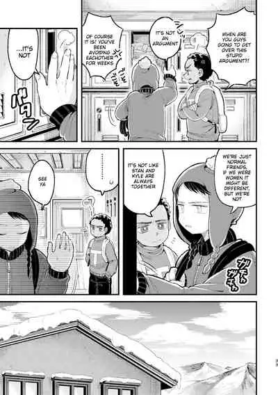 Sayonara Tomodachi