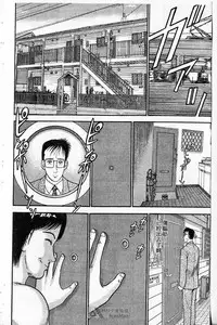 [Murao Mio]Red silk thread01[Chinese]