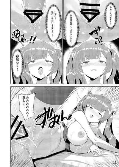 ザラの性福セット