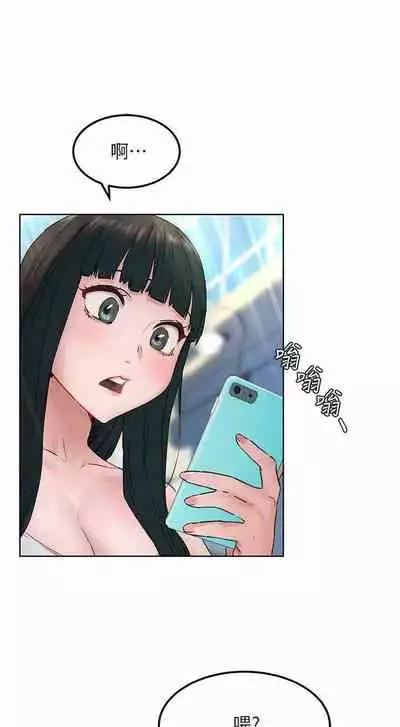 衝突 123-147 CHI mangaroshionline.blogspot.com