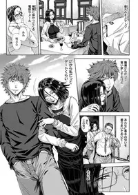 COMIC Shitsurakuten 2017-02 [Digital]