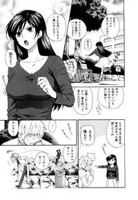 [Azuma Tesshin] Binetsu Switch