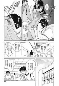 [Keno Yantarou] Abunai Kagai Jugyou