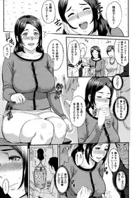 [Yoshiura Kazuya] Futari Yogari [Incomplete]