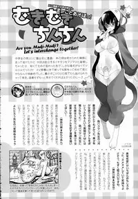 ANGEL Club 2016-05