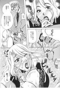 [Higashimidou Hisagi] Kairaku Jimusho Kankeizu | The Pleasure's Office