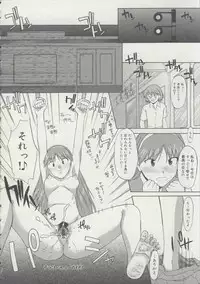 [Murasaki Syu] Zenra de Chokuritsu Hokou