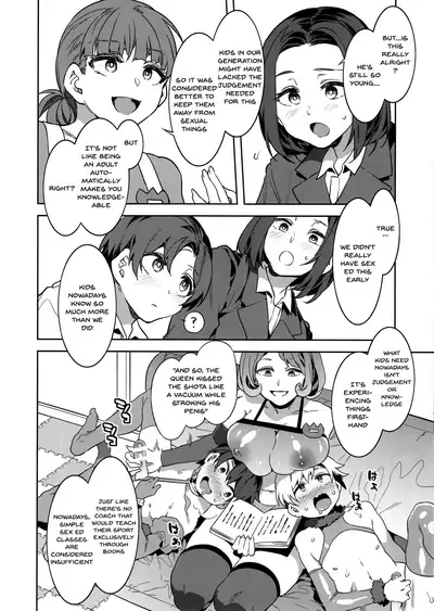 Oideyo! Mizuryu Kei Land the 8th day