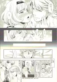 (C80) [Samoyedest, Tamashu (Bankoku Ayuya, Ohkami Ryosuke)] TAMASHOE&BANKOKOO (TIGER & BUNNY)