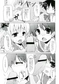 (C76) [Hard Puncher Maniax (Shibahara Gotyo)] Seishun no Bell Narippanashi! (Saki)