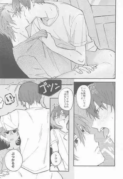 (TOP OF THE STAGE 25) [N.D (Minan)] NIGHT YOU SEEK (IDOLiSH7)