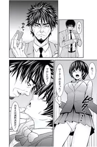 [Opyon, Momongaerubou] Oshioki Taxi ~Okyaku-sama ni Jousha Kyohi-ken wa Gozaimasen~ [Digital]