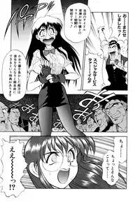 [Anthology] Comic V.G.-Max (Variable Geo)