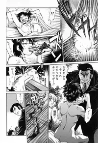 [Manabe Jouji] Makunouchi Deluxe 3