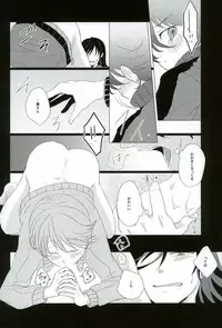 (SPARK10) [san-san (Oyamada Dayo)] Slow Starter (Touken Ranbu)