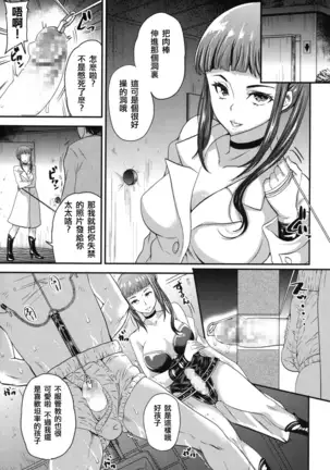 お姉さんと遊ぼう♥