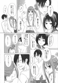 COMIC 0EX Vol. 02 2008-02