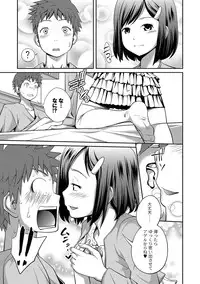 COMIC PLUM DX 07 [Digital]