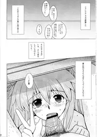 (COMIC1☆4) [Yami ni Ugomeku (Dokurosan)] Shikinami Chinpo Peace (Evangelion)