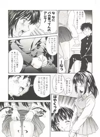 [Kinoshita Rei] Tennen Cosprecco