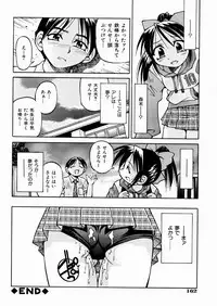 [Inoue Yoshihisa] Himitsu no Engeki | The Secret Stage