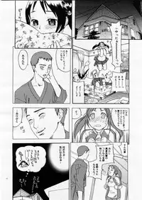 COMIC Megastore H 2003-09