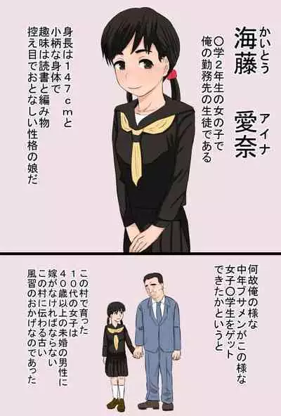 Zon kore 〜Golden zombie collection〜