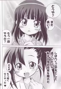 [TAM] Negi-Chu! Poni-Chu! ( Mahou Sensei Negima )