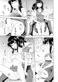 (C86) [Gagaken (Mahiruno Kagerou)] Aoi Tsubomi-tachi