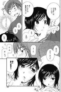 COMIC Potpourri Club 2004-07