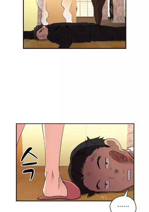 H-Campus Ch.0-42